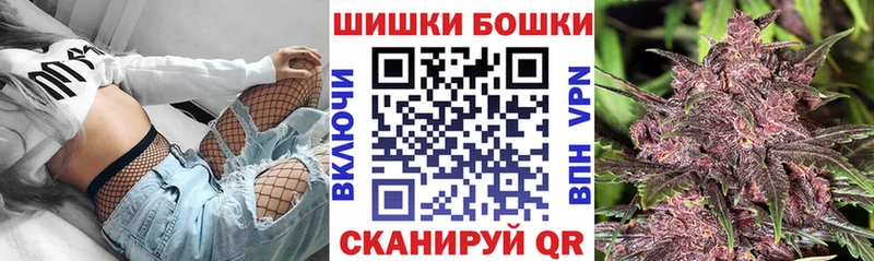 Наркошоп Староминская МАРИХУАНА  Галлюциногенные грибы  ГАШИШ  A-PVP  Меф  COCAIN 