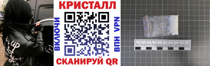 где можно купить наркотик  KRAKEN как войти  Амфетамин 98%  Староминская 