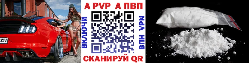Alpha-PVP кристаллы  Староминская 