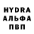 Амфетамин Розовый Huseyin Ibrahimov