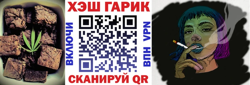 как найти закладки  Староминская  Canna-Cookies конопля 