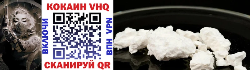 где купить Староминская Cocaine Боливия
