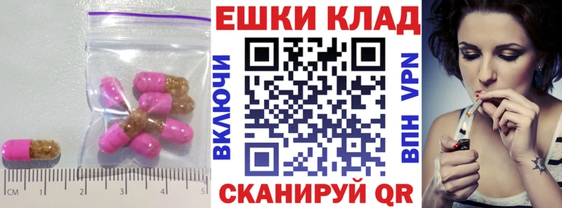 Экстази ешки  Староминская 