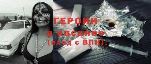 молекула духа Баксан