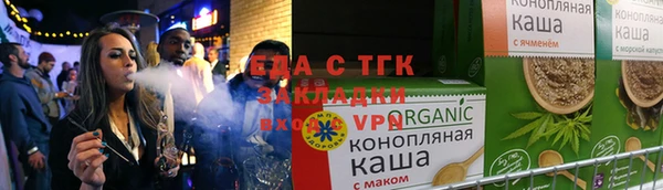 молекула духа Баксан
