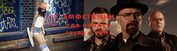 первитин Балабаново