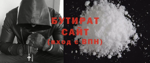 молекула духа Баксан