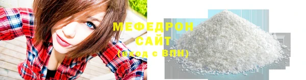 первитин Балабаново