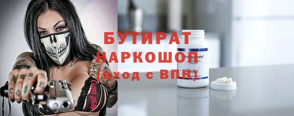первитин Балабаново