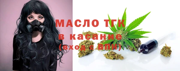 молекула духа Баксан