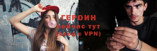 первитин Балабаново