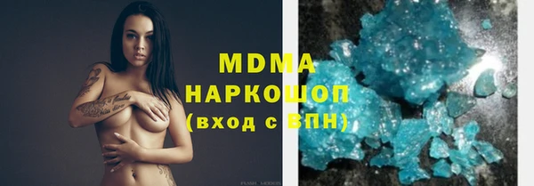 молекула духа Баксан