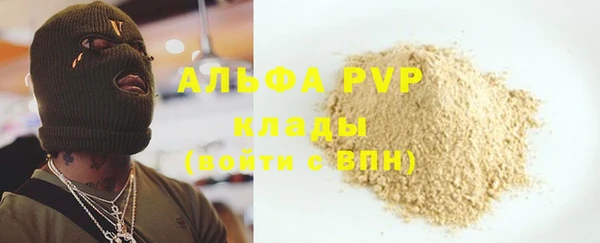 ешки Балахна