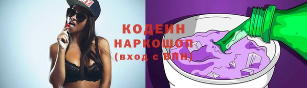 молекула духа Баксан