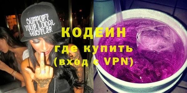 первитин Балабаново