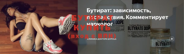 первитин Балабаново