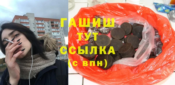 ешки Балахна