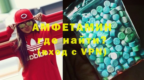 первитин Балабаново