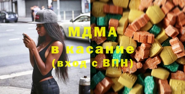 молекула духа Баксан