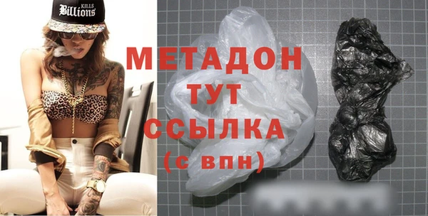 первитин Балабаново