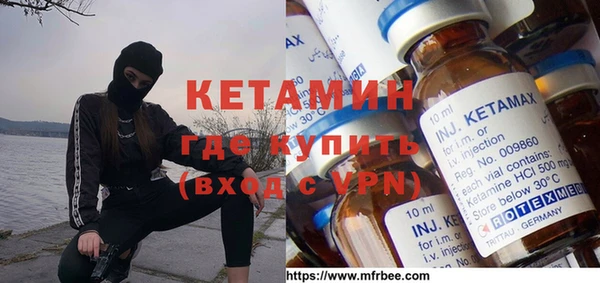 молекула духа Баксан