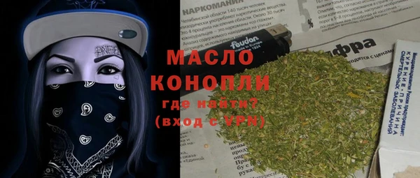 молекула духа Баксан