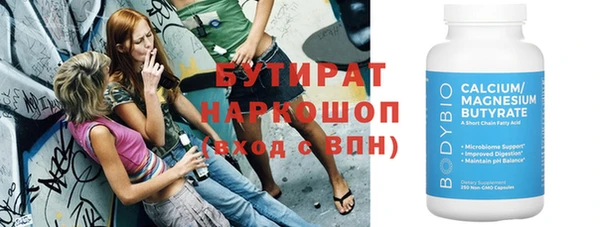 молекула духа Баксан