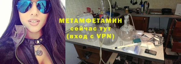 молекула духа Баксан
