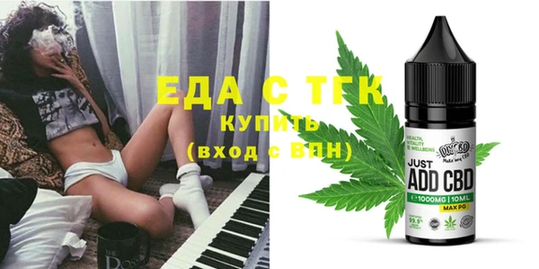 молекула духа Баксан