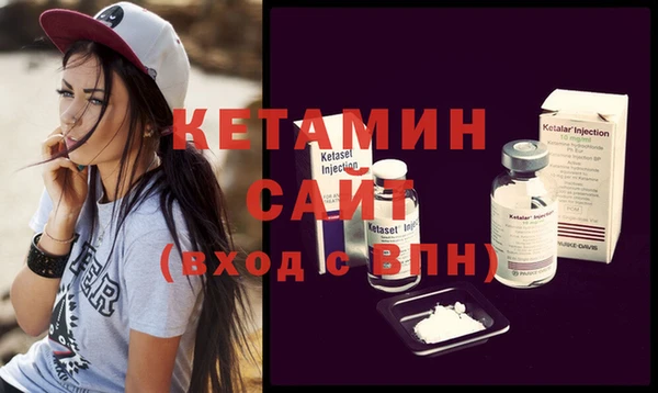 первитин Балабаново
