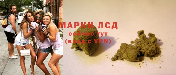 молекула духа Баксан