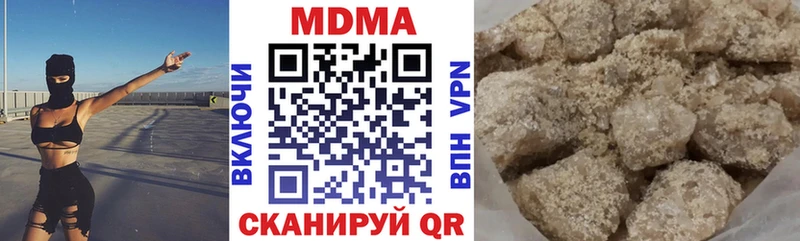 MDMA молли  ОМГ ОМГ tor  Староминская 