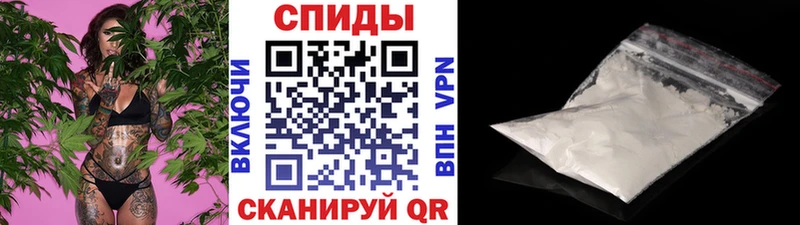 Первитин кристалл Староминская
