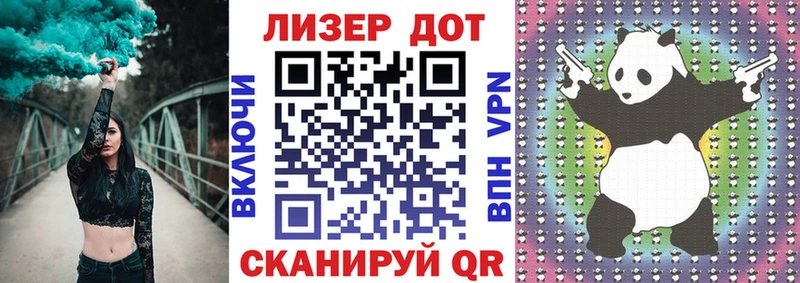 Марки 25I-NBOMe 1,5мг  ссылка на мегу ТОР  Староминская 
