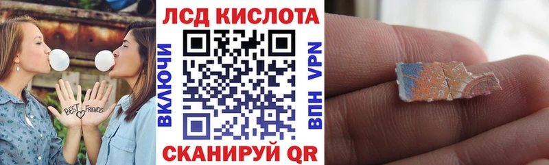 Марки NBOMe 1,8мг Староминская