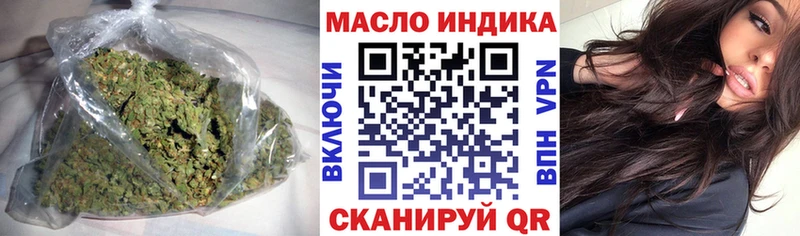 MEGA ONION  Староминская  ТГК концентрат  хочу наркоту 